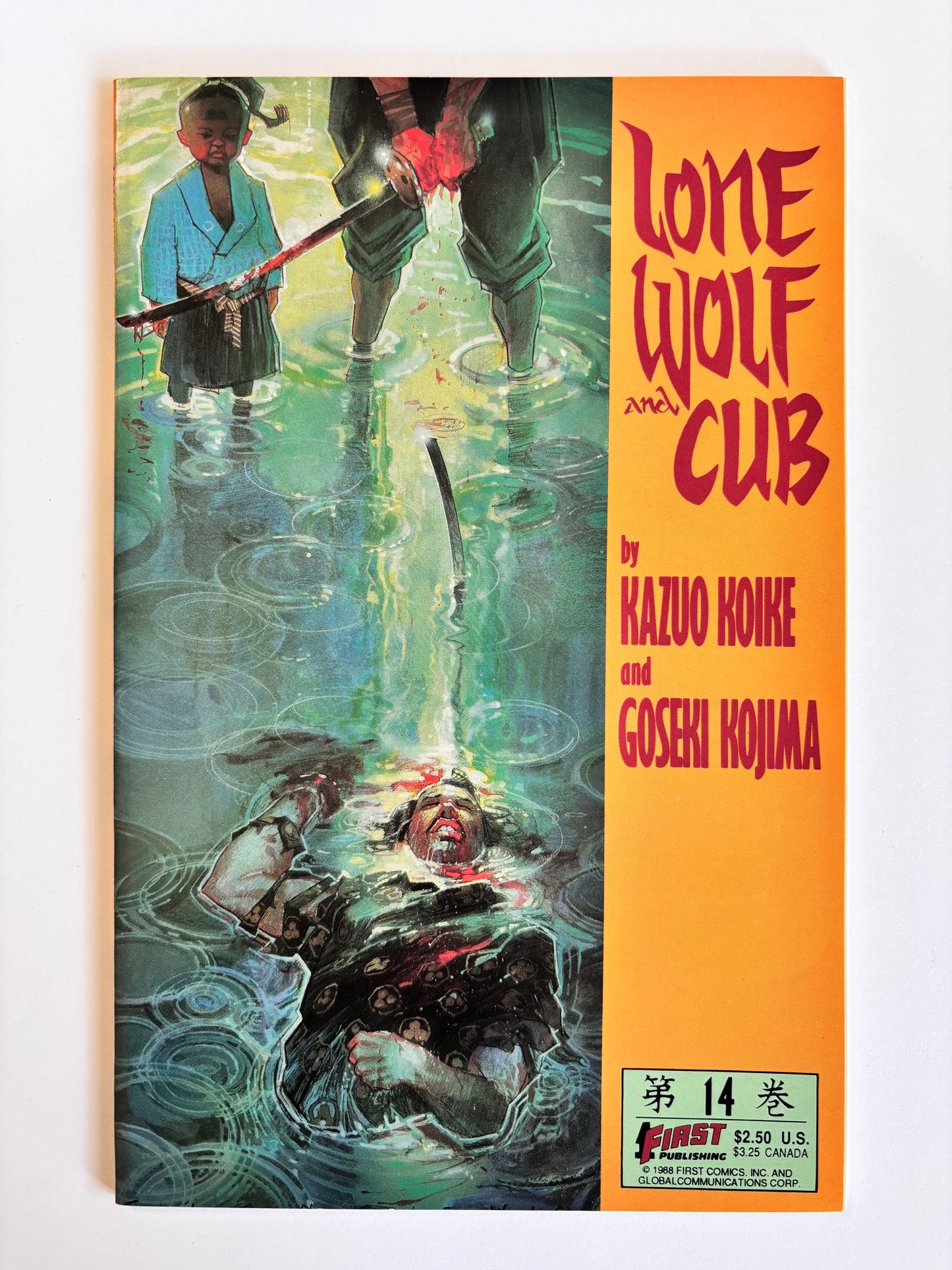 Lone Wolf And Cub (1987 Series) #14