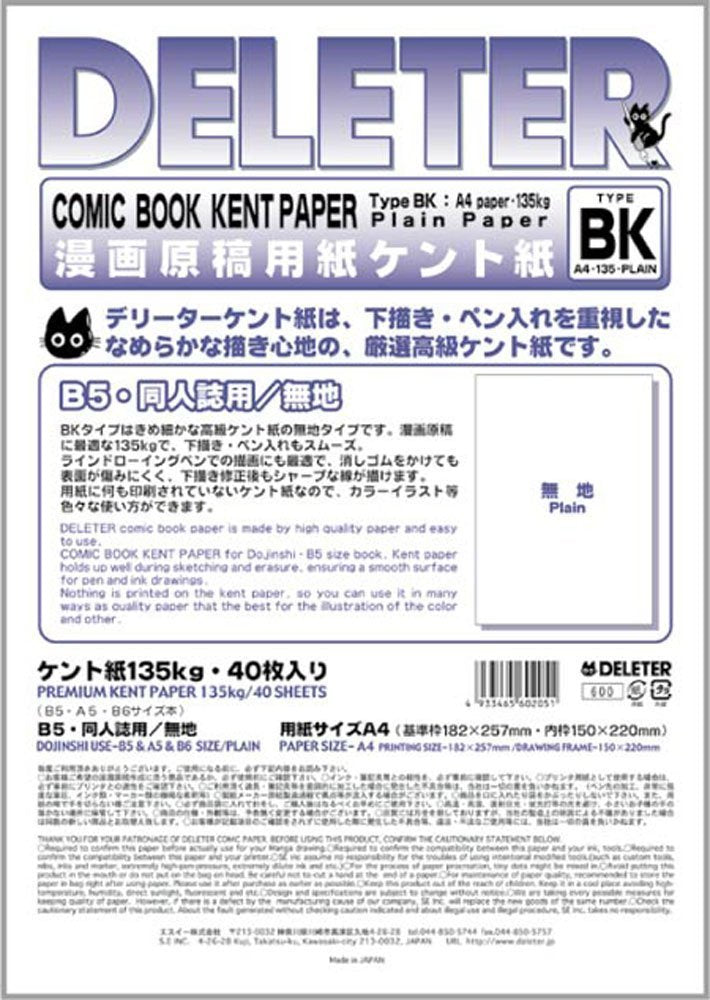 DELETER — Comic Book Kent Paper B4 BK 110kg