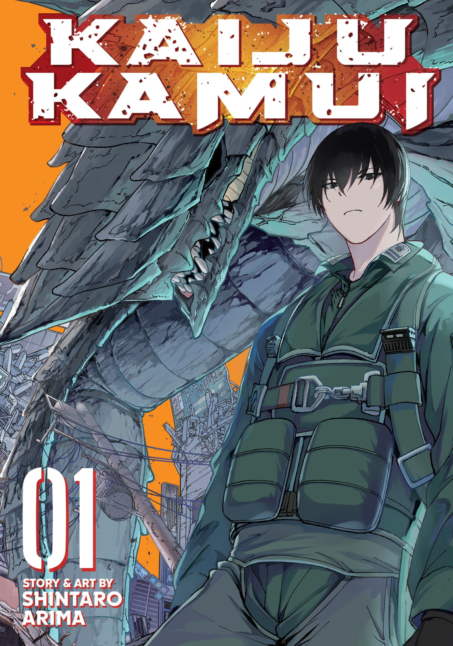 Kaiju Kamui Volume. 1