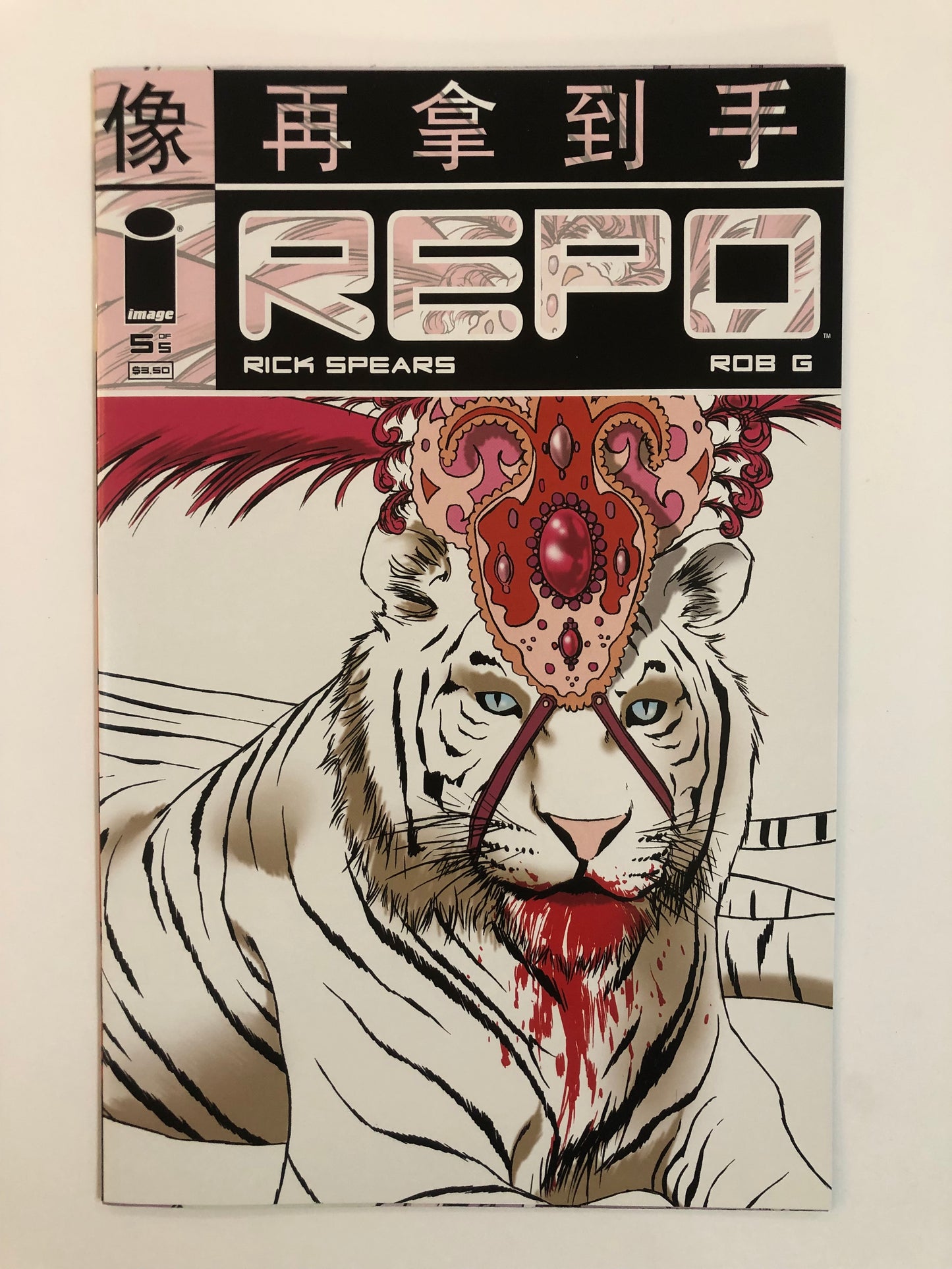 Repo (2007) Complete Set #1-5