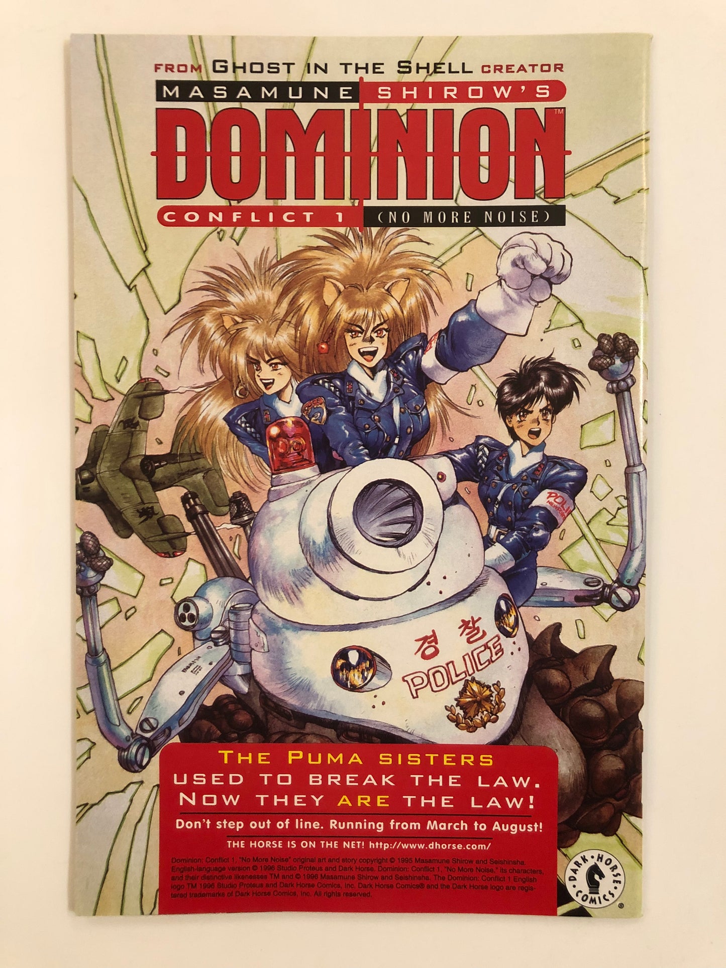 Blade of the Immortal #1