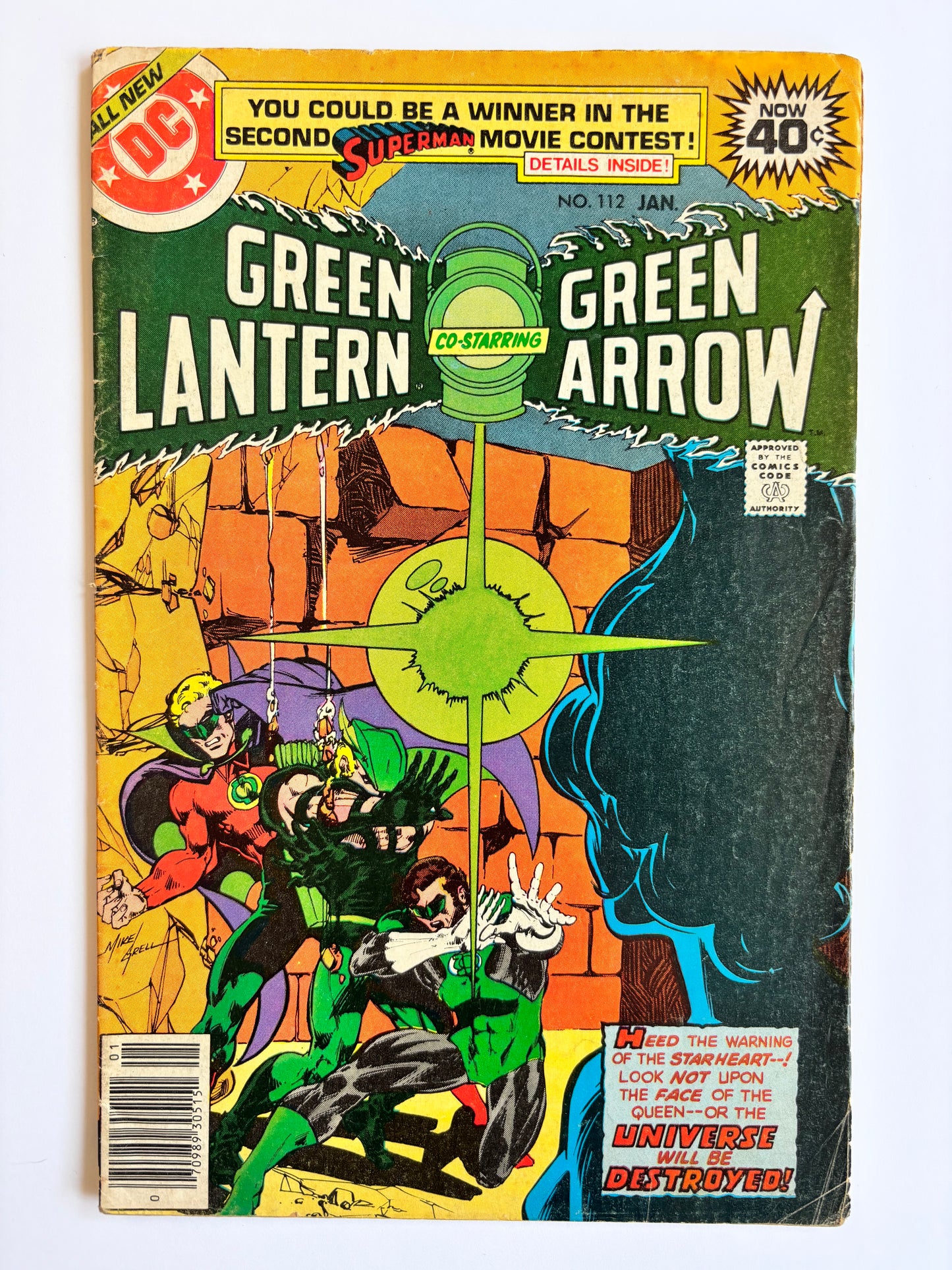 Green Lantern (1960 Series) #112