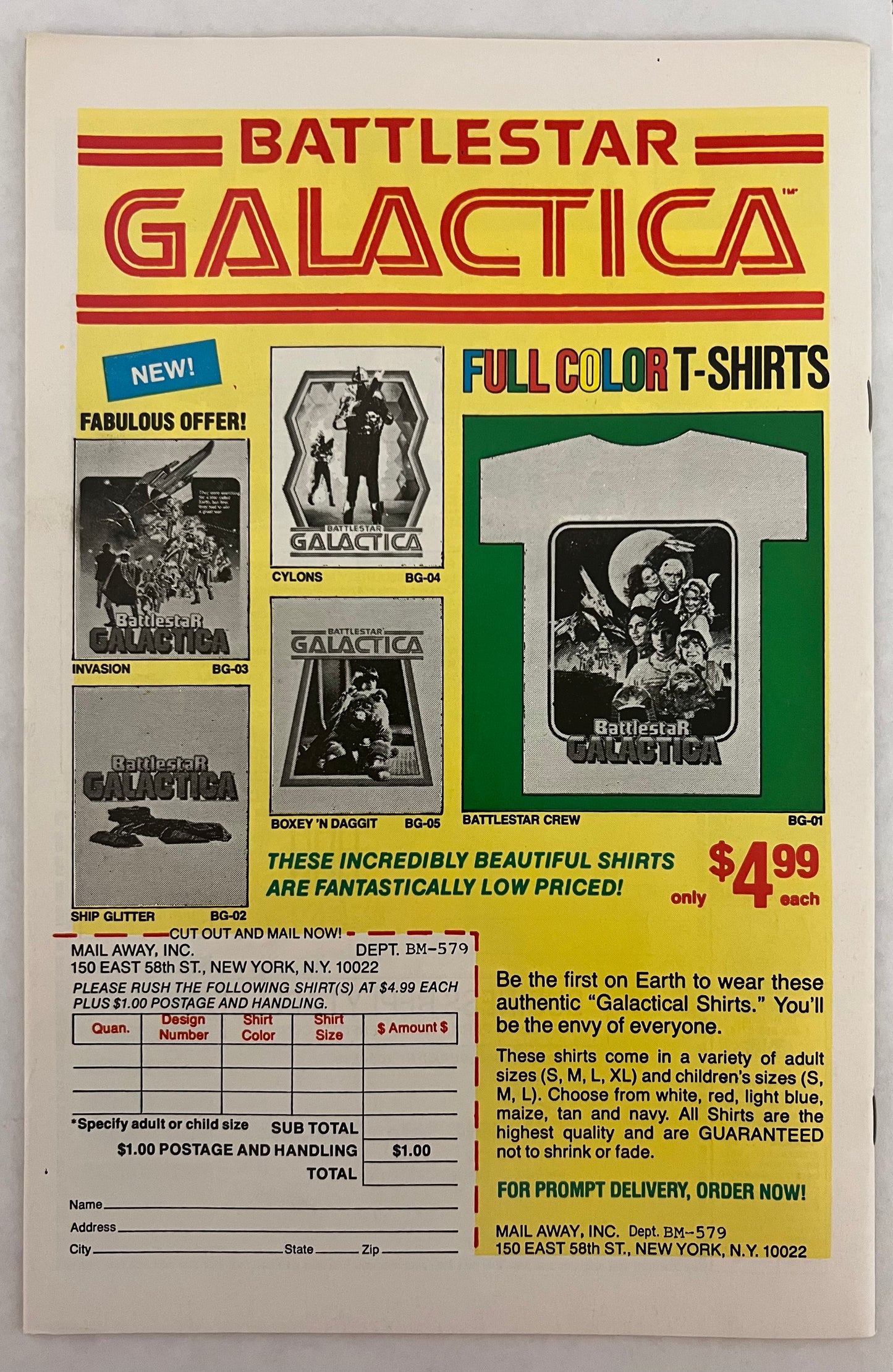 Captain America #233