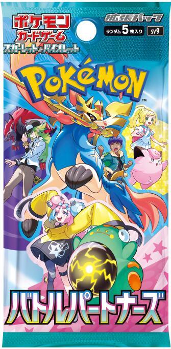 Pokemon TCG: Battle Partners Booster Pack (Korean)