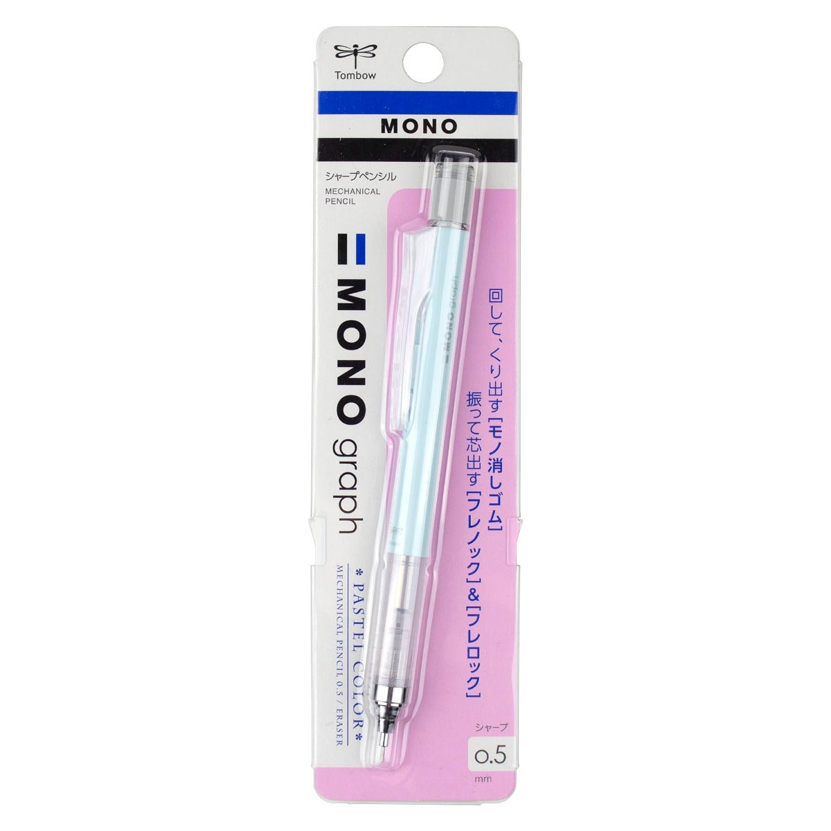 Tombow Mono Graph Pencil (0.5, Ice Blue)