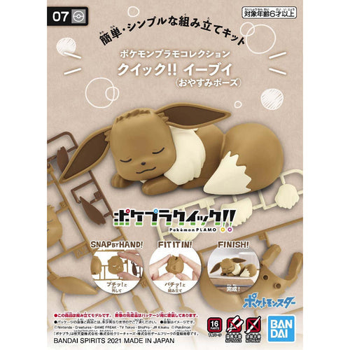 Bandai Quick Model #07 Pokemon Eevee (Sleeping Pose) Model Kit