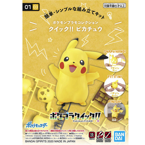 Bandai Quick Model #01 Pokemon Pikachu Model Kit