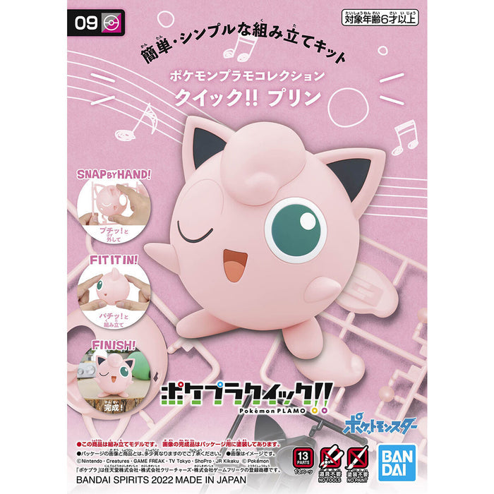 Bandai Quick Model #09 Pokemon Jigglypuff Model Kit