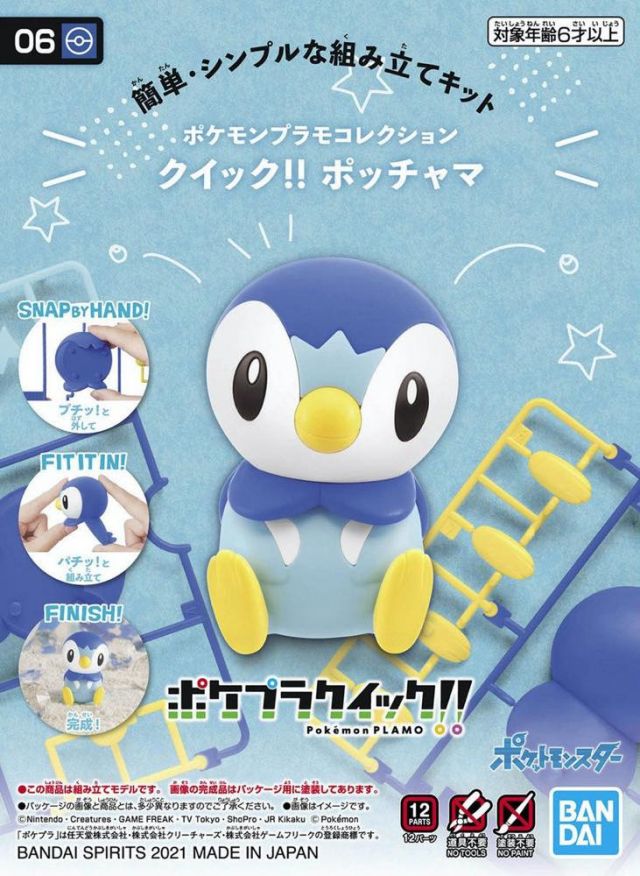 Bandai Quick Model #06 Pokemon Piplup Model Kit
