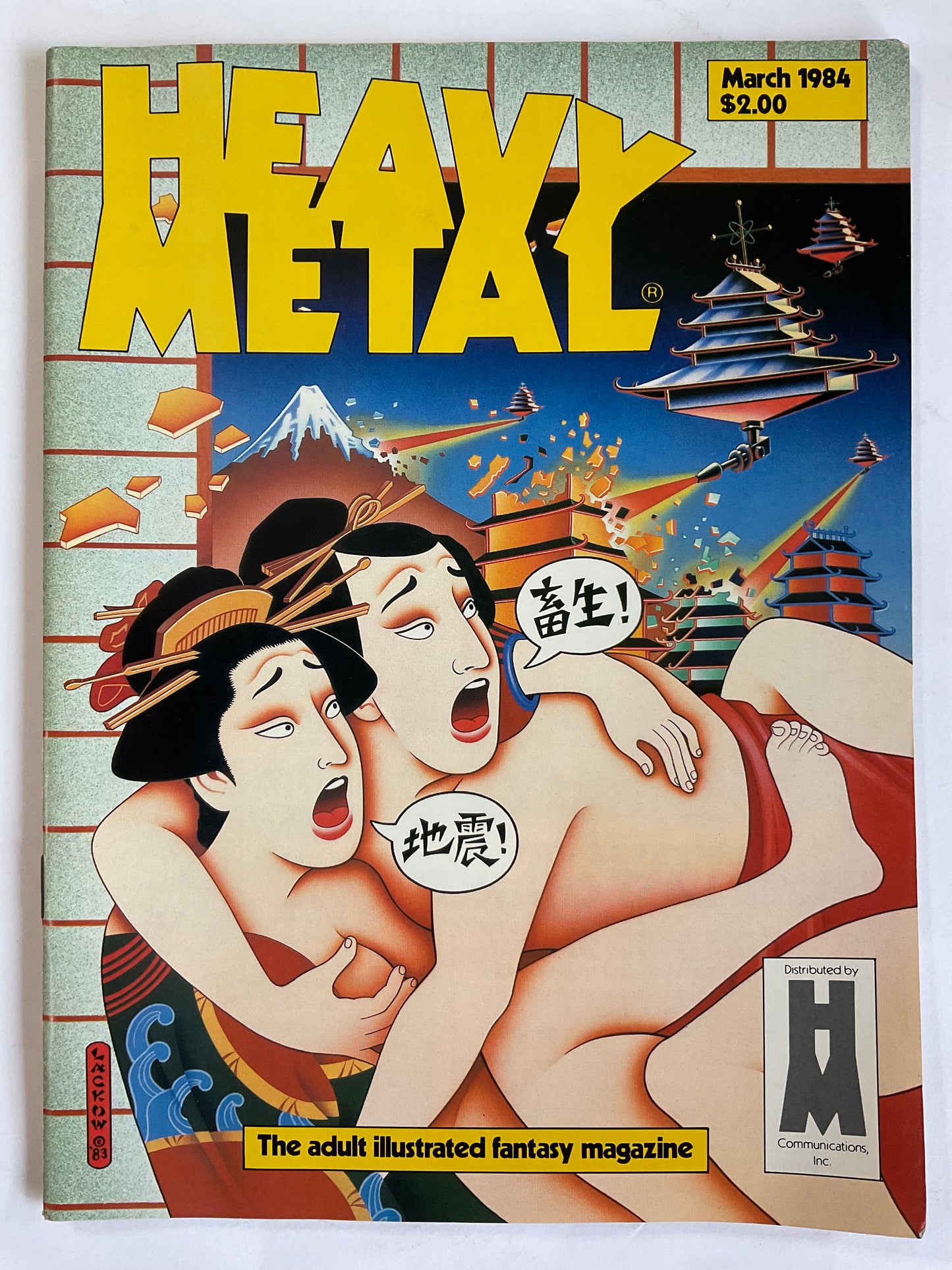 Heavy Metal March 1984