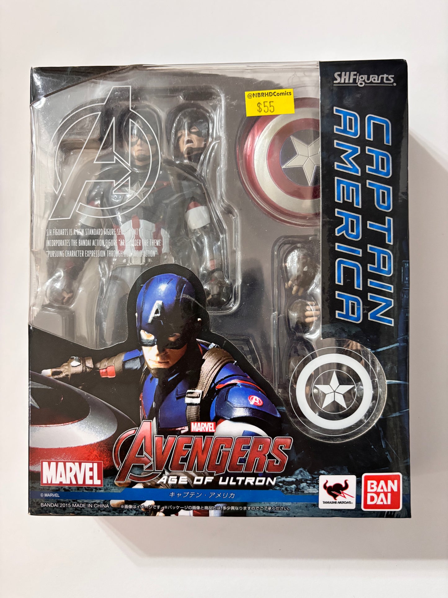 S.H. Figuarts Captain America (Avengers: Age of Ultron, 2015)