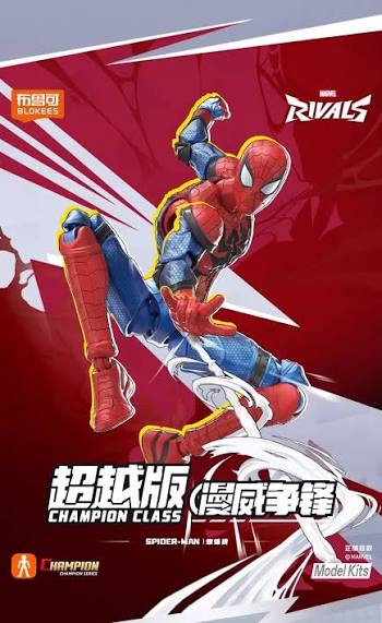 Blokees Champion Class: Marvel Rivals Spider-Man Model Kit