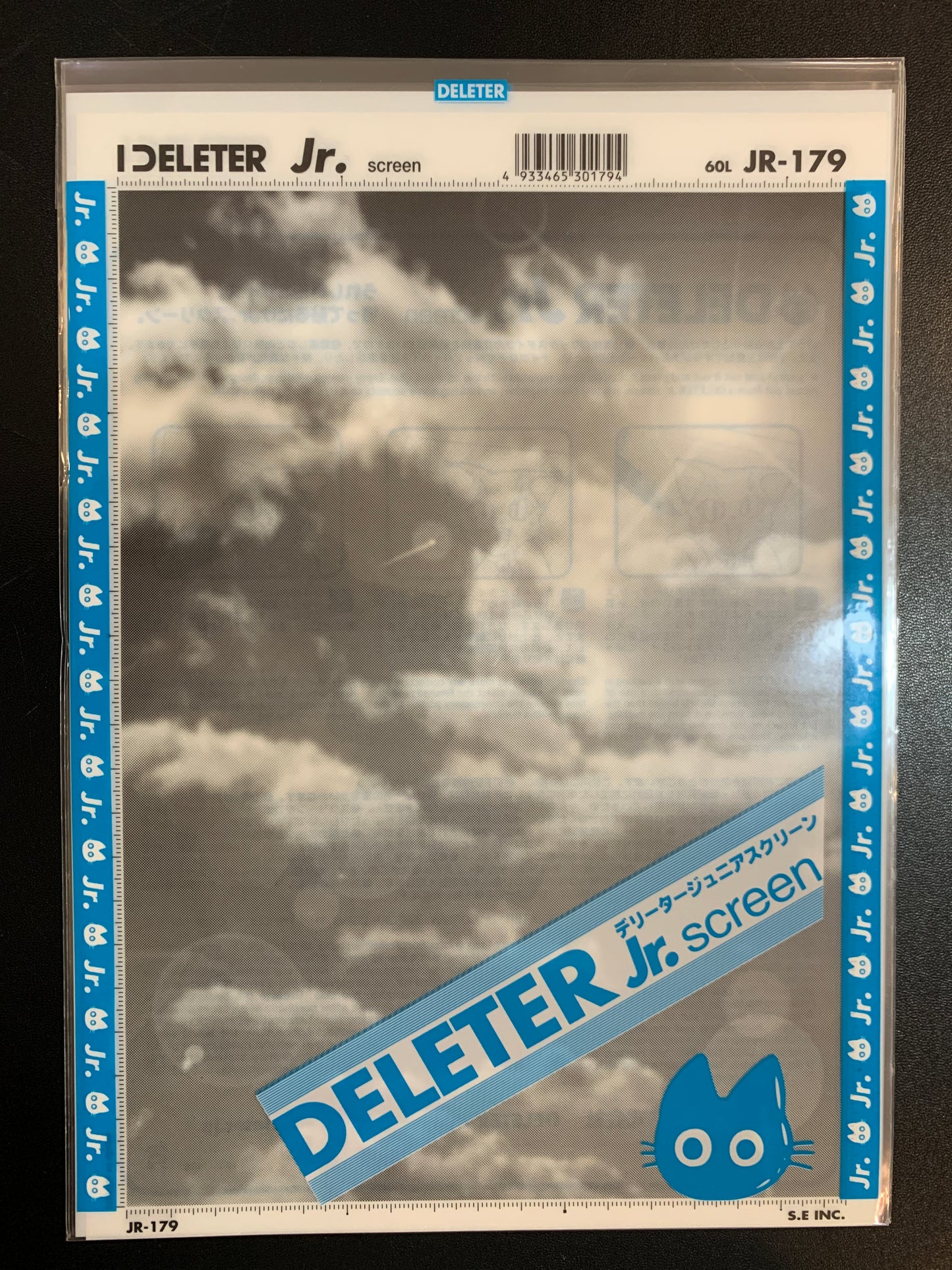 Deleter Jr Screentone JR-179