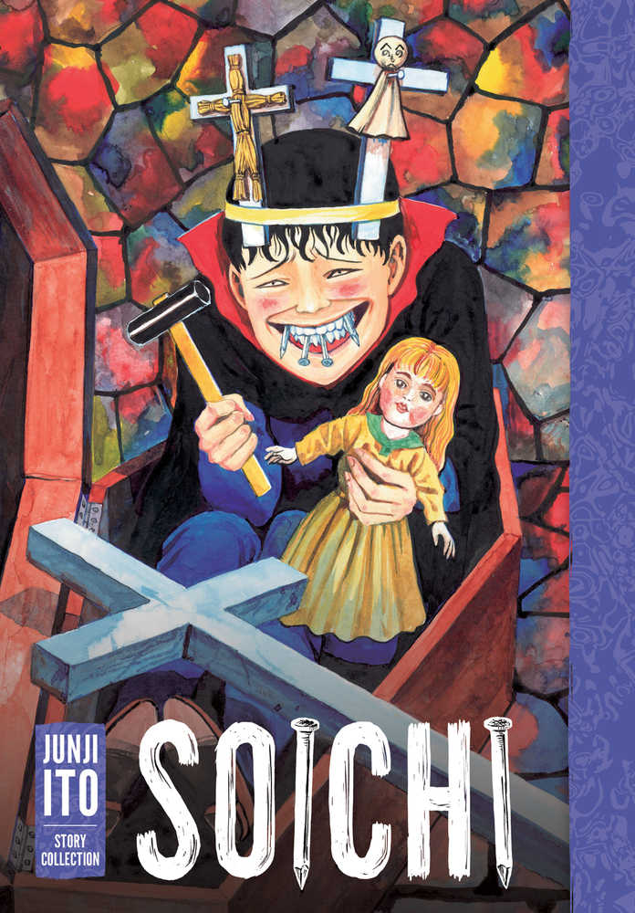 Soichi Junji Ito Story Collector's Hardcover – Neighborhood Comics