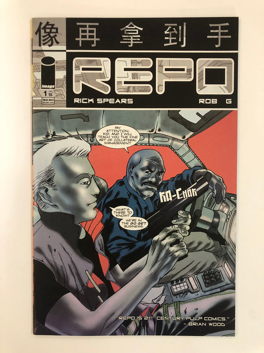 Repo (2007) Complete Set #1-5