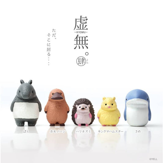 FEEL NOTHING 4 BLIND BOX