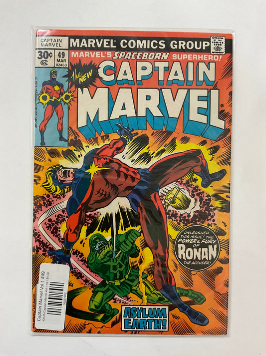 Captain Marvel Vol 1 #49