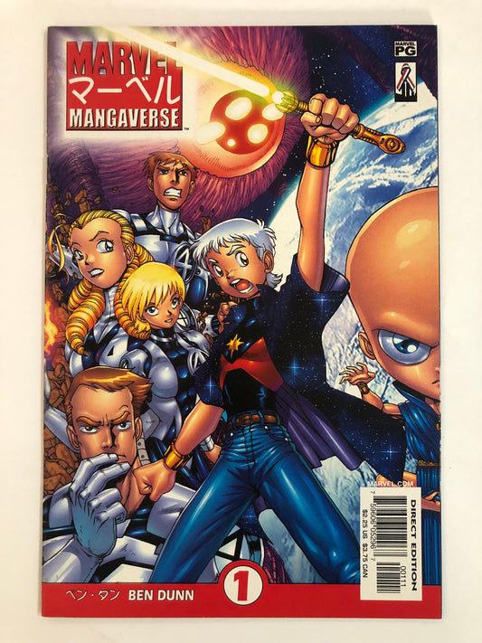 Marvel Mangaverse (2002) #1