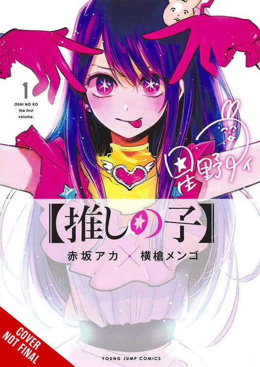 Oshi No Ko Graphic Novel Volume 01 (Mature)