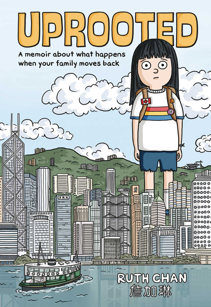 Uprooted Hardcover Graphic Novel