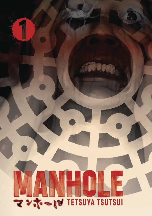 Manhole Graphic Novel Volume 01 (Of 3)