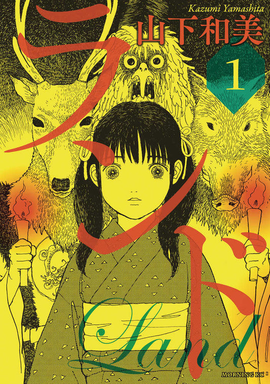 Land Hardcover Volume 01