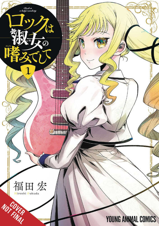 Rock Is A Ladys Modesty Graphic Novel Volume 01