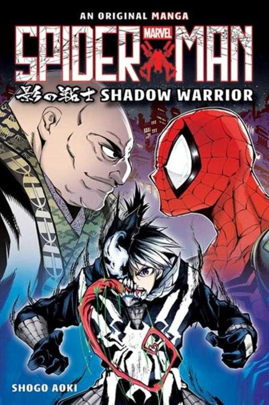Spider Man Shadow Warrior TPB Original Manga