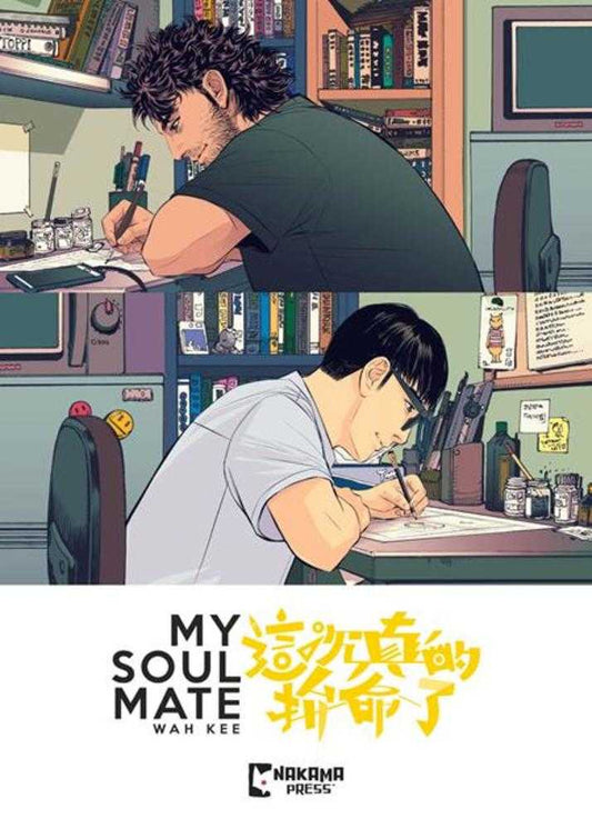 My Soul Mate TPB