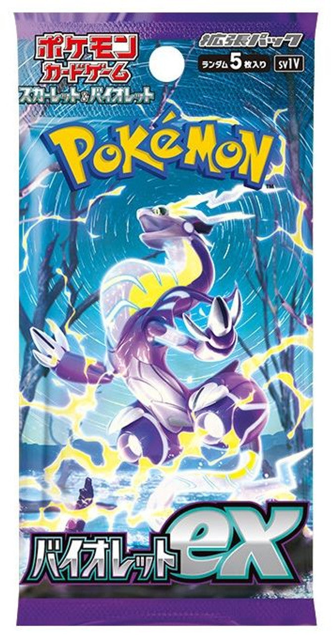 Pokemon TCG: Violet Ex Booster Pack (Japanese)