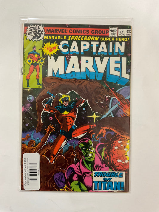 Captain Marvel Vol 1 #59