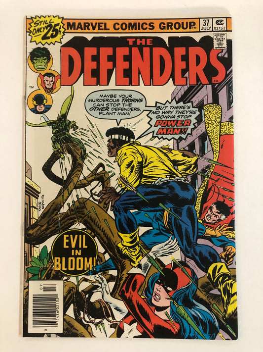 Defenders (1976) #37