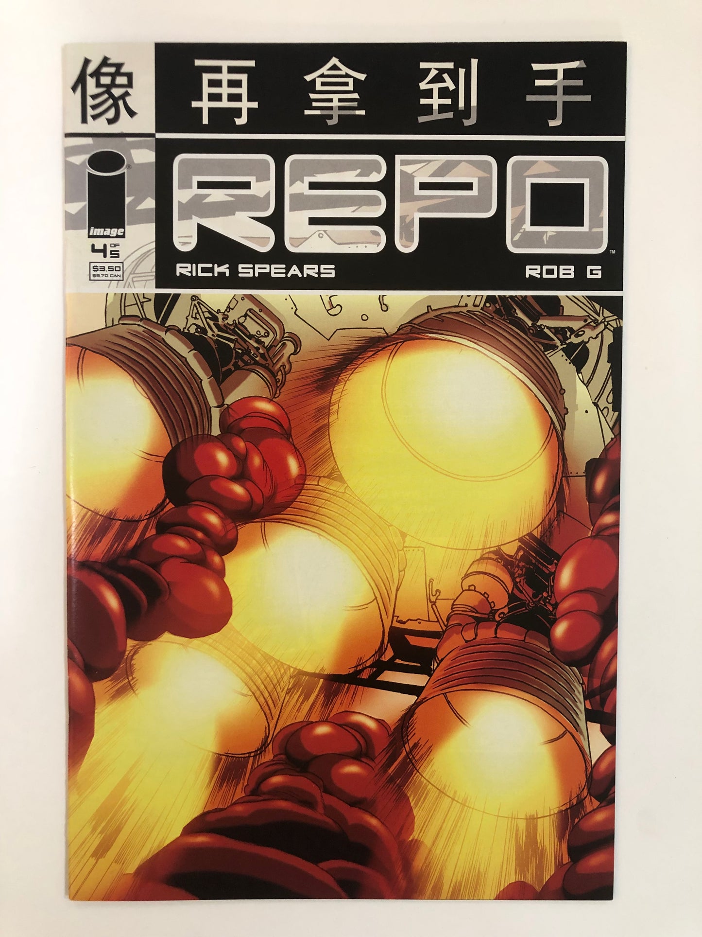 Repo (2007) Complete Set #1-5