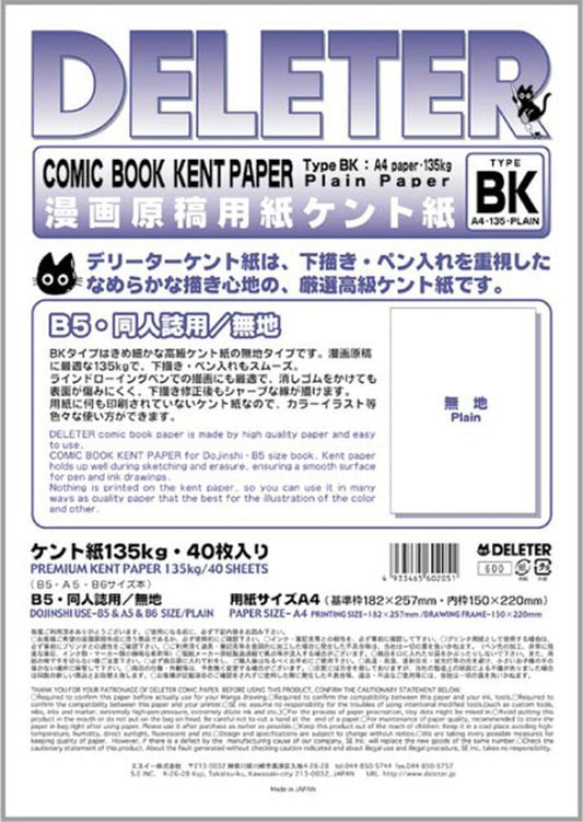 DELETER — Comic Book Kent Paper B4 BK 110kg