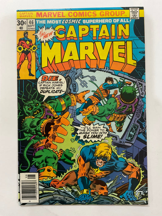 Captain Marvel Vol 1 #46