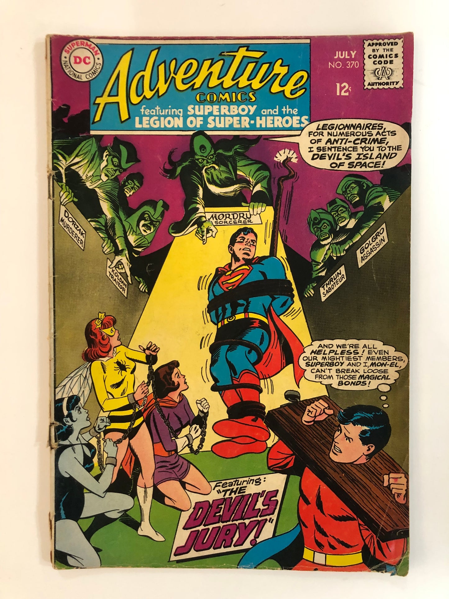 Adventure Comics #370