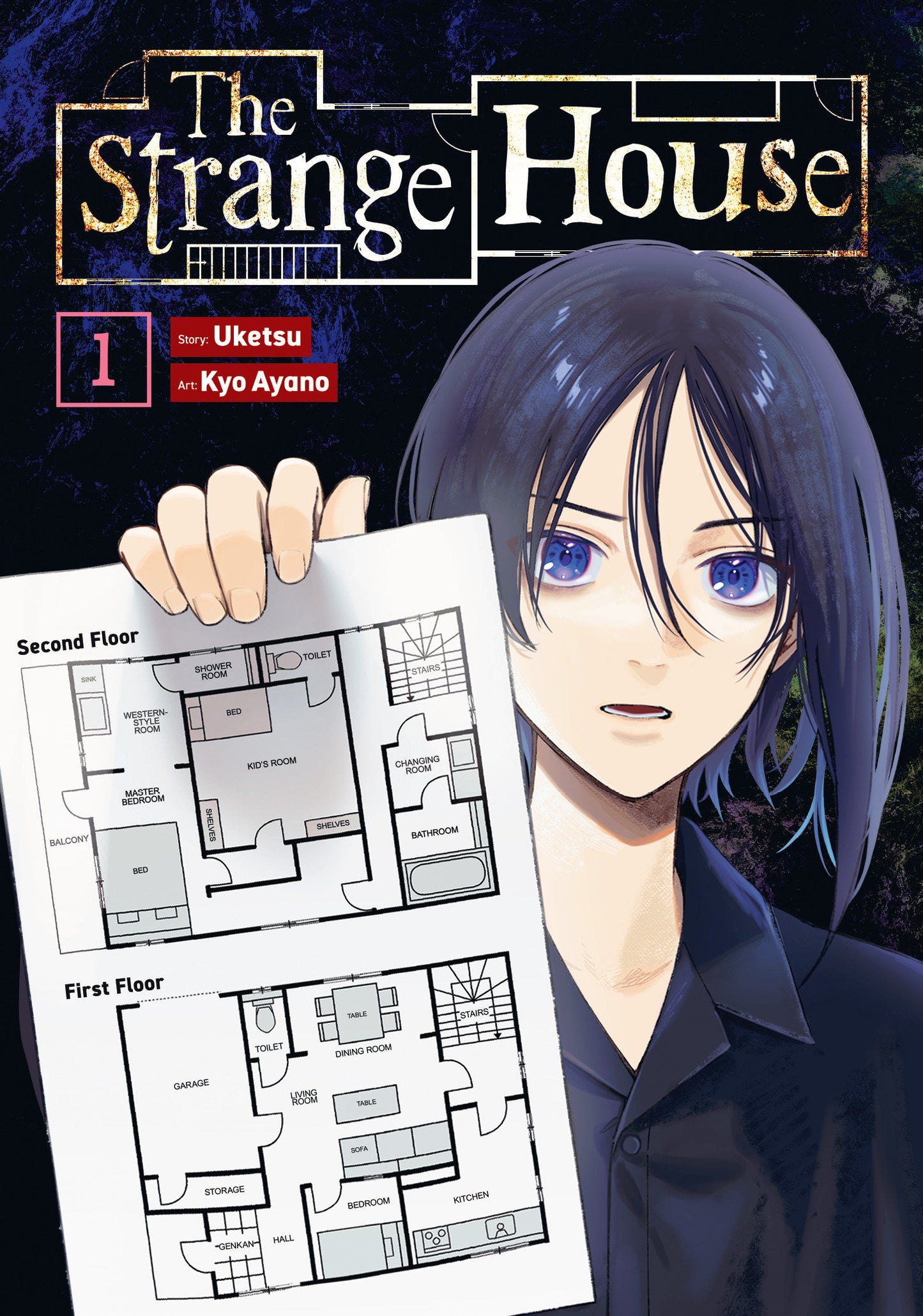 The Strange House (Manga) Volume. 1