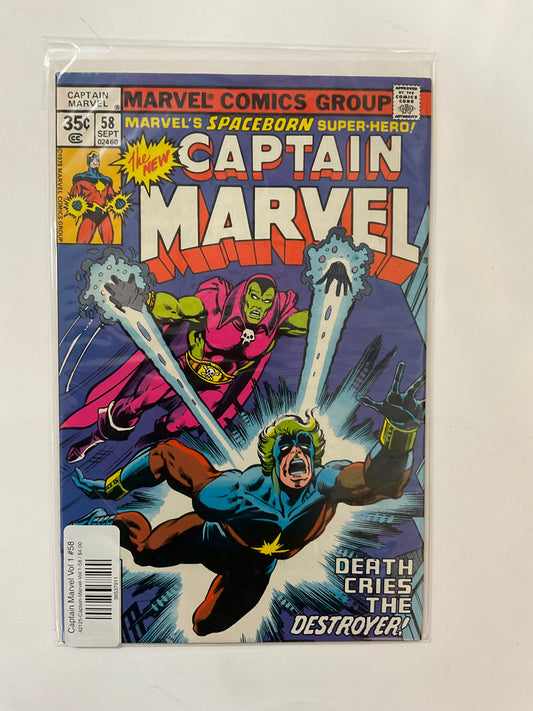 Captain Marvel Vol 1 #58