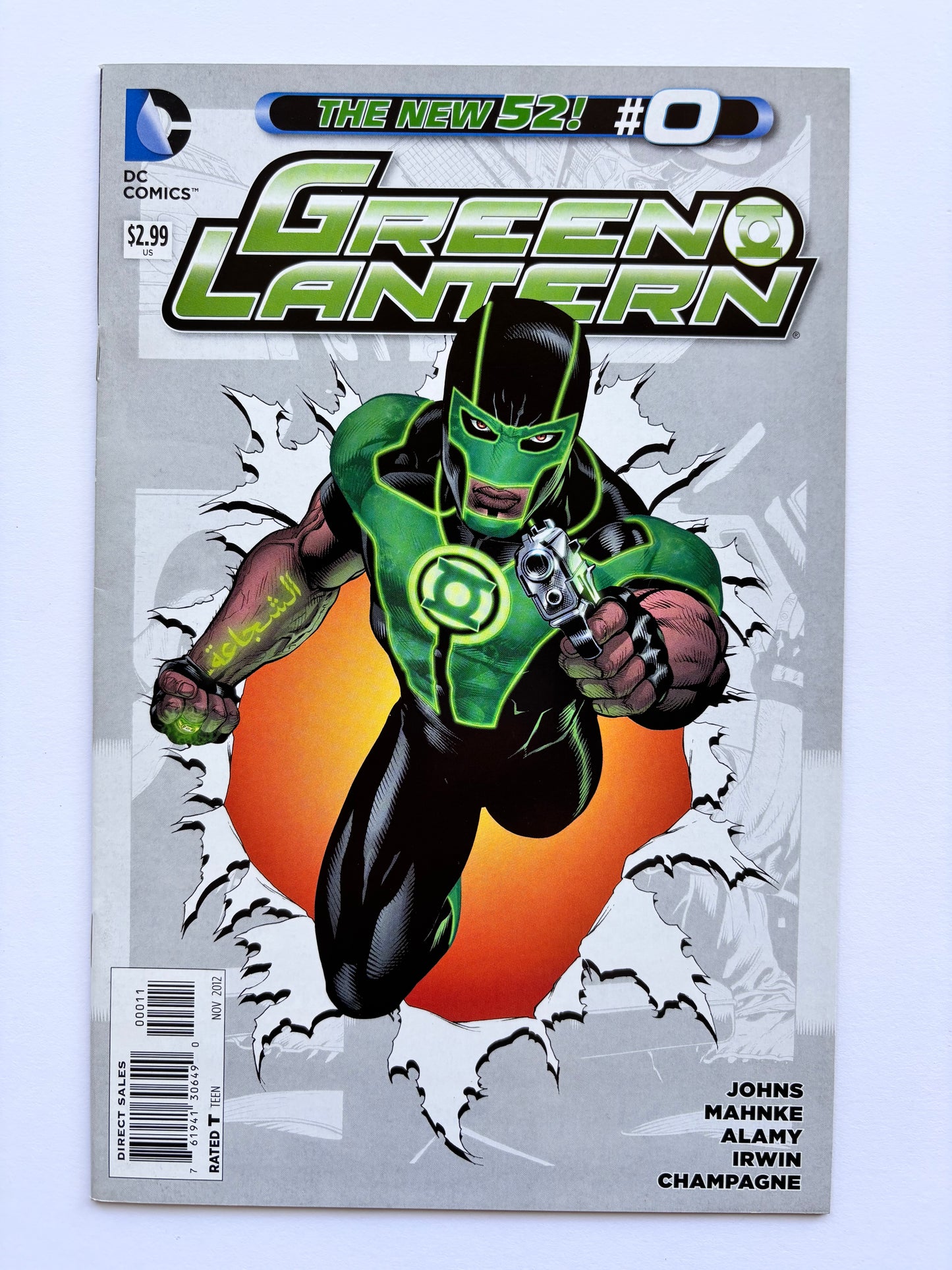 Green Lantern (2011 Series) #0