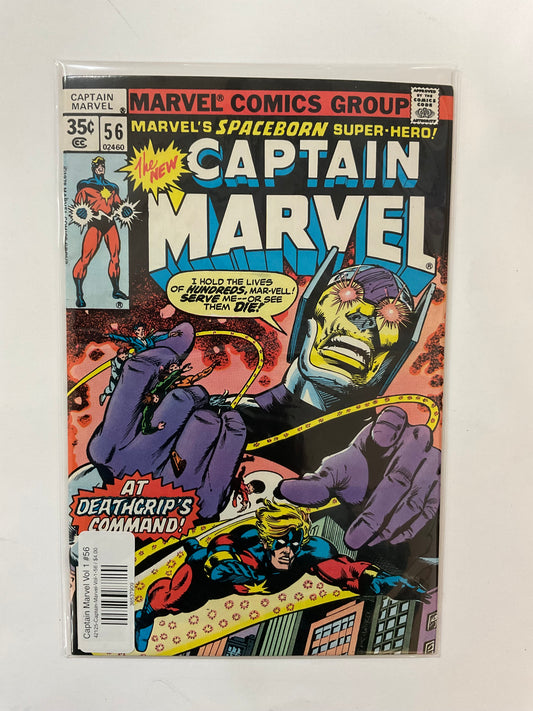 Captain Marvel Vol 1 #56