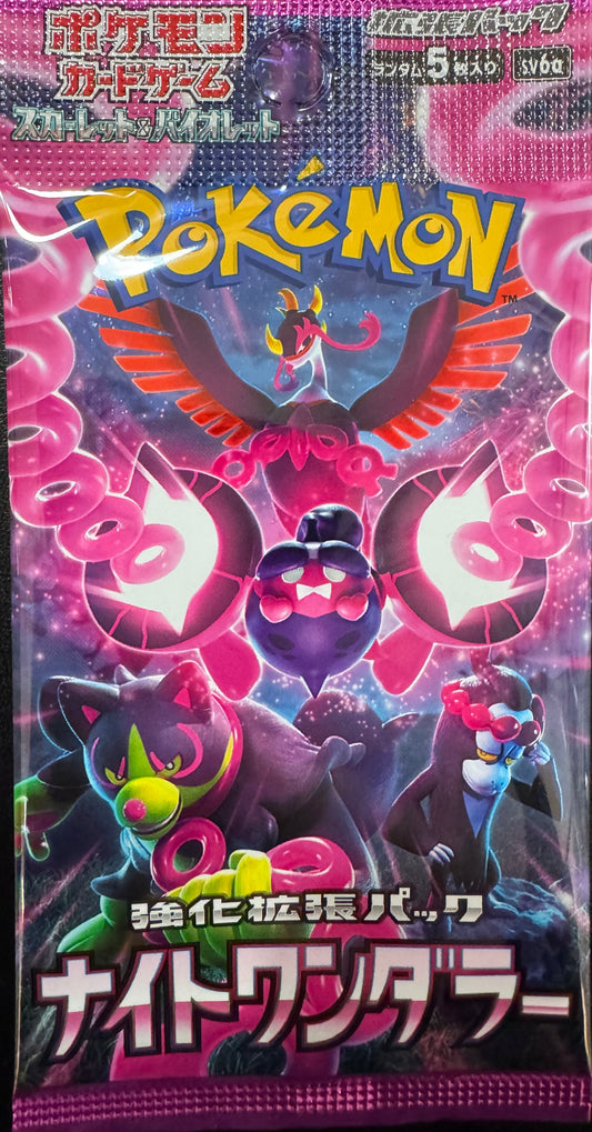Pokemon TCG: Shrouded Fable Booster Pack (Japanese)