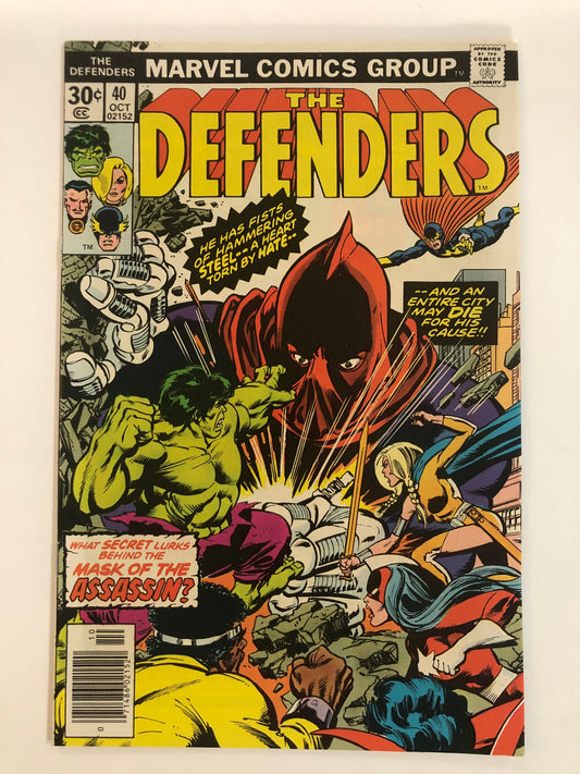 Defenders (1976) #40
