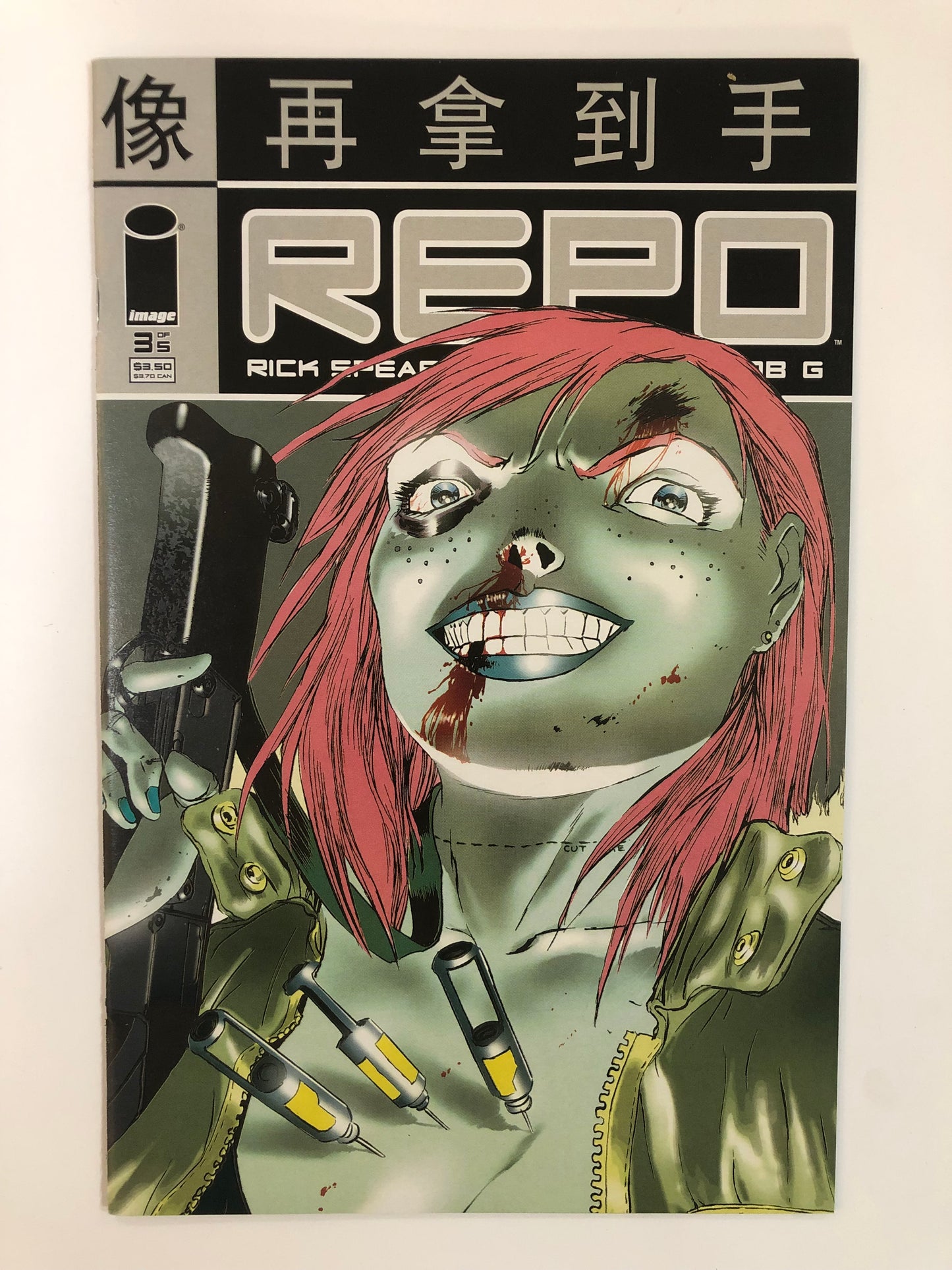 Repo (2007) Complete Set #1-5