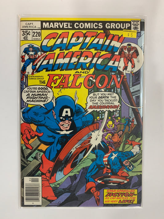 Captain America #220