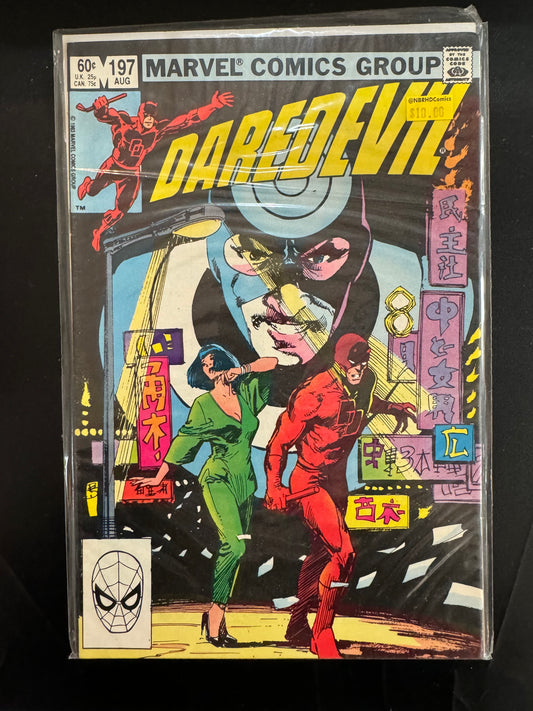 Daredevil #197