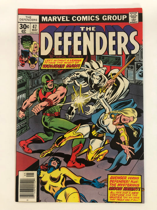 Defenders (1977) #47