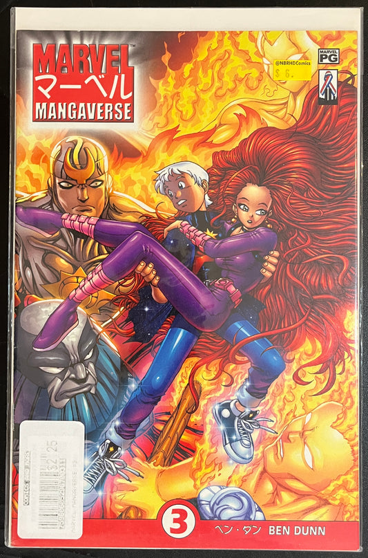 Marvel Mangaverse #3