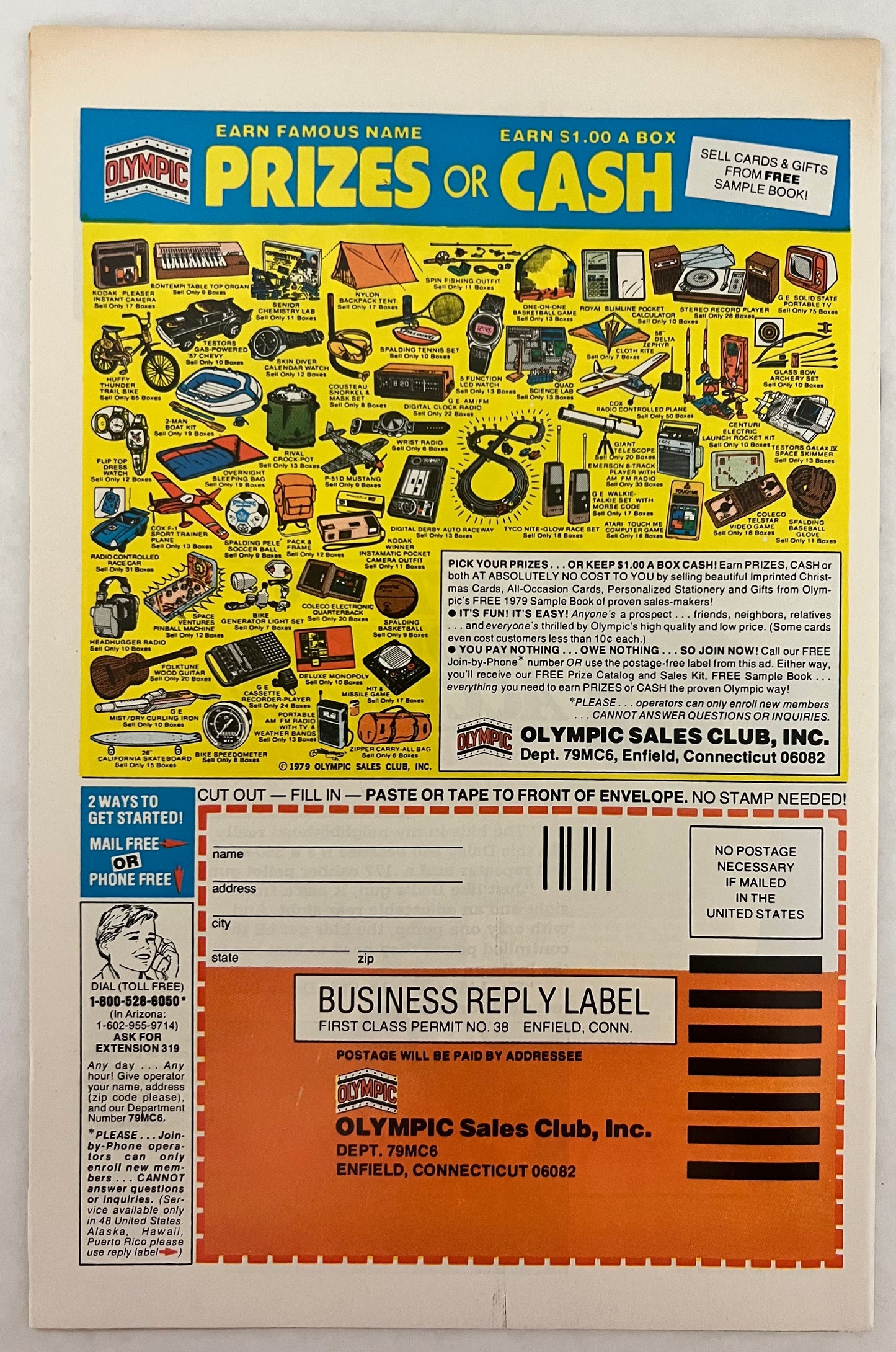 Captain America #237