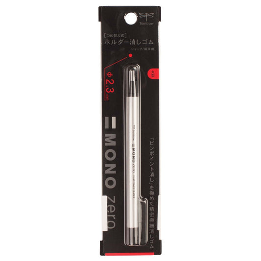 Tombow Mono Zero Eraser (Round, 2.3mm)
