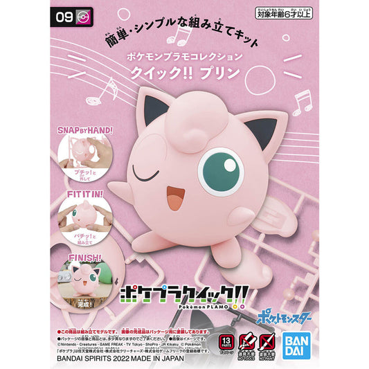 Bandai Quick Model #09 Pokemon Jigglypuff Model Kit